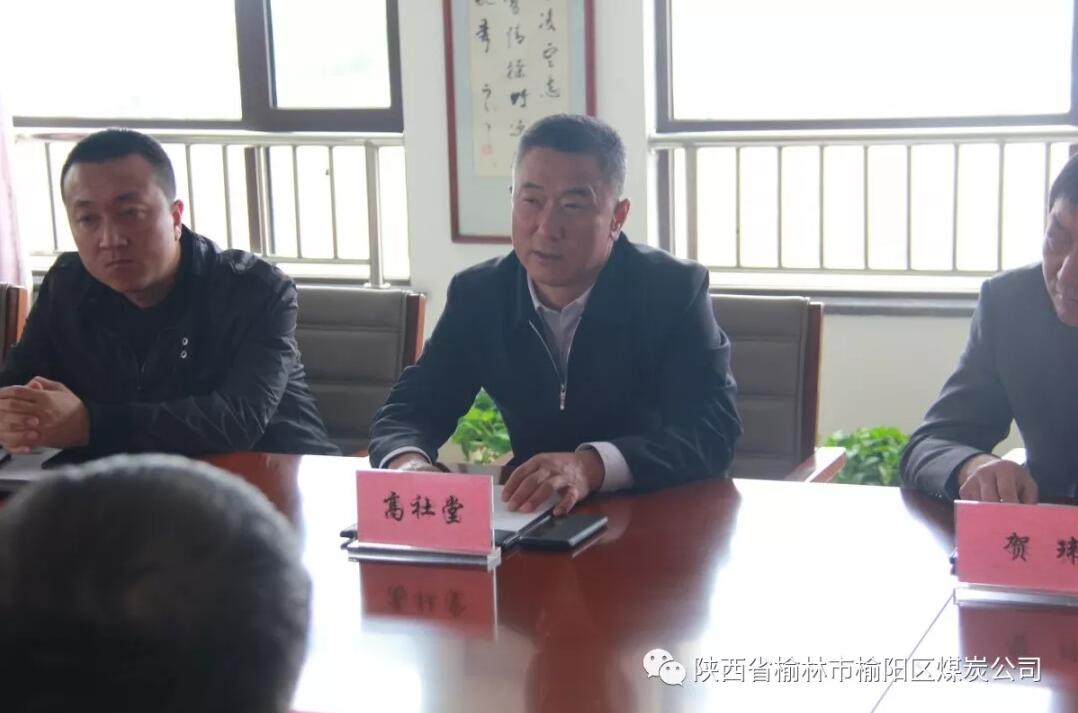 中國華能集團(tuán)有限公司燃料部副主任王偉軍一行 來我公司參觀考察