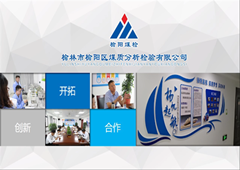 恪守質(zhì)量誠信，助力榆陽煤炭高質(zhì)量發(fā)展