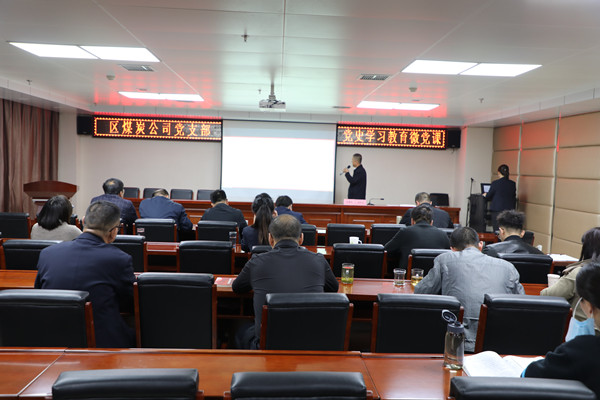 黨史學習教育“微黨課”開課啦！